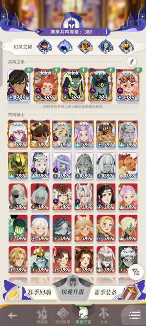 剑与远征：启程个人号：格林德沃