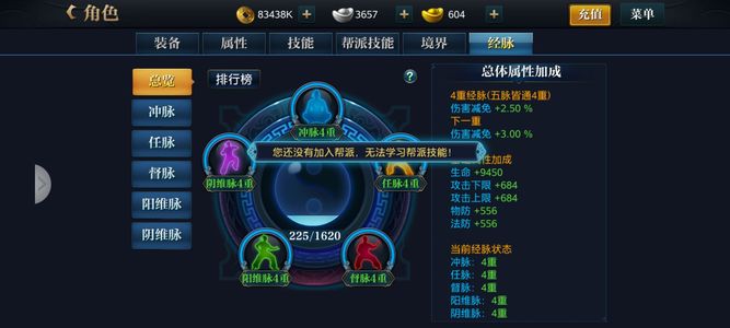 北凉悍刀行不想玩了，自己拿吧