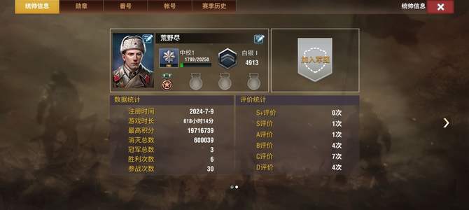 二战风云2白一超低分四虎