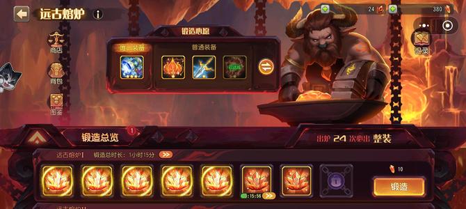 小冰冰传奇（刀塔传奇）微氪200以上9个四星13橙2