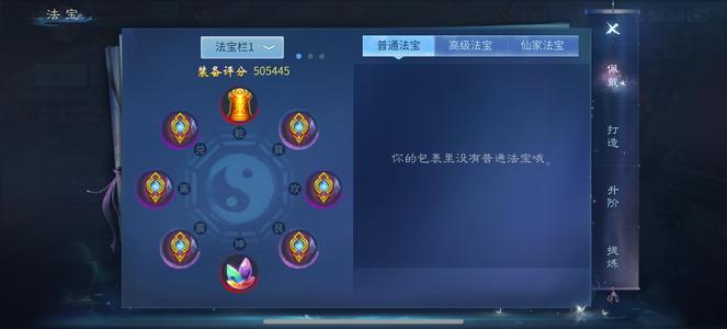 倩女幽魂 金翅膀  。18套