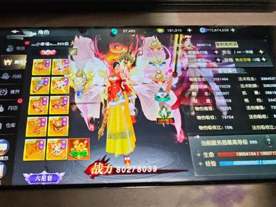 远征手游强国马上合区喽