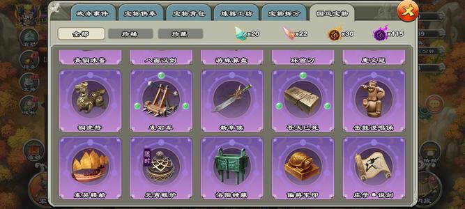 君临天下手游6攻金子义带皮，便宜出