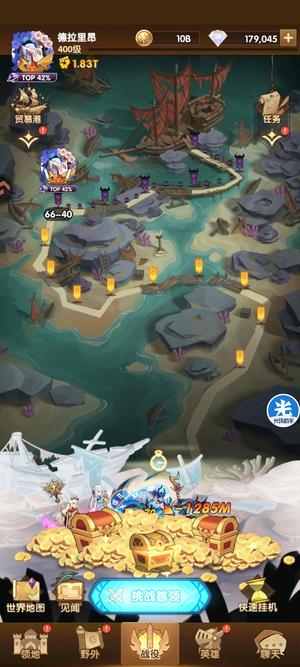 剑与远征16万钻，白1焰龙，白16SP