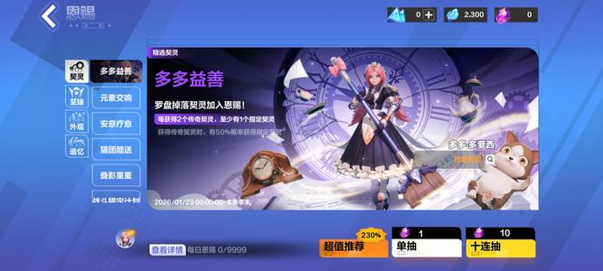 火炬之光：无限梦魇216螺丝号