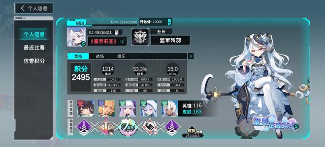 300大作战300『4399号』鹊桥仙