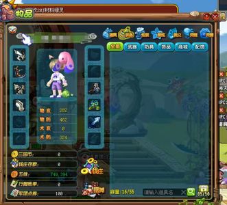 QQ三国巧借活跃js号