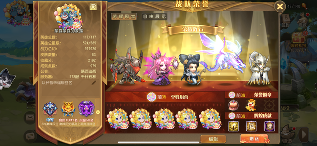 小冰冰传奇（刀塔传奇）小冰冰怀旧服自玩号便宜出