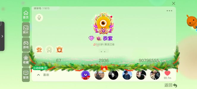 球球大作战王4突击队16600黑洞时空