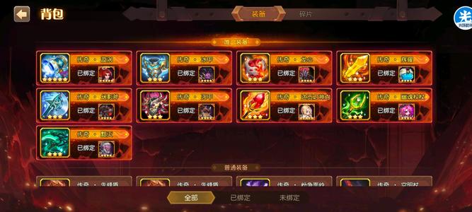 小冰冰传奇（刀塔传奇）1321区成品号低价出售