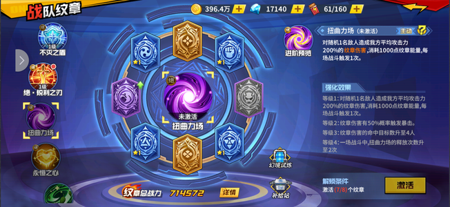 一拳超人：最强之男一拳超人资源号