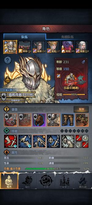 诸神皇冠诸神皇冠成品号