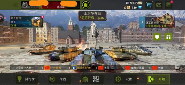 钢铁力量顶级御夫加天鹅加巨爵加人马