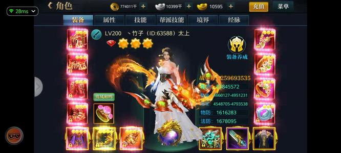 北凉悍刀行1区号消费293万顶级大号