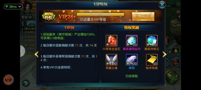 北凉悍刀行1区号消费293万RMB顶级号