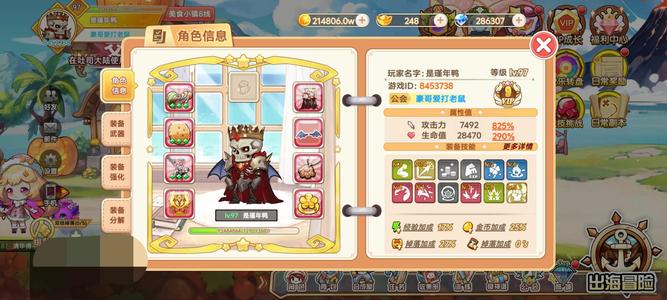 美食大战老鼠美食大战老鼠竞技版