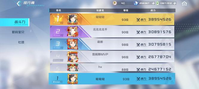 数码宝贝：新世纪榜一，第一工会会长，资源号