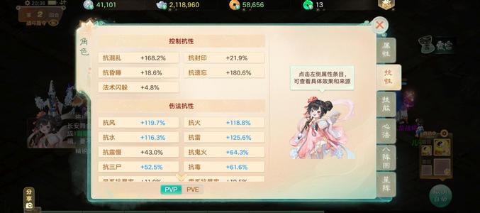 大话西游风狂暴71带神兽范式装备4五