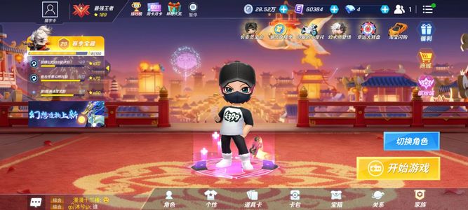 逃跑吧！少年逃跑吧，少年老号，全13