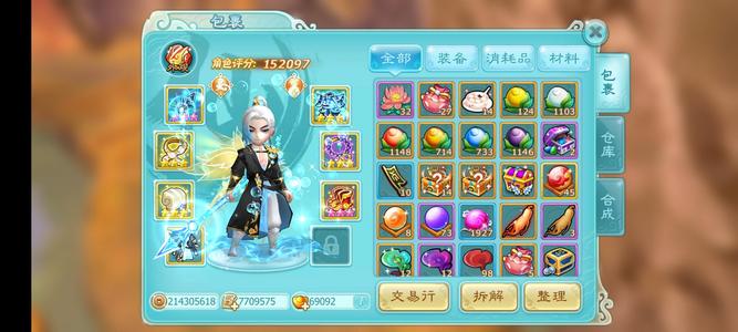 仙剑奇侠传3D回合装备宠物齐全