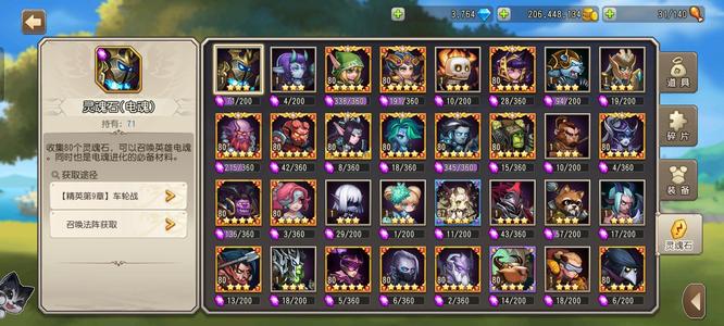 小冰冰传奇（刀塔传奇）老区养老号，不用氪金