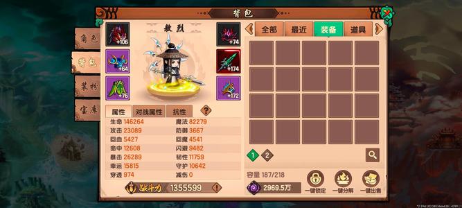 造梦无双V7白龙号