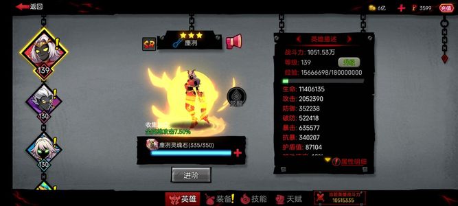 火柴人联盟2140级单战1千万