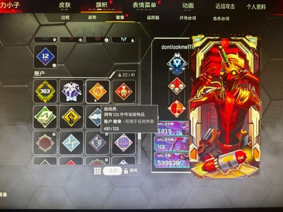 Apex英雄9赛季满通7传500金6万红币