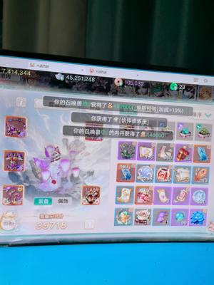 大话西游不玩了，处理。