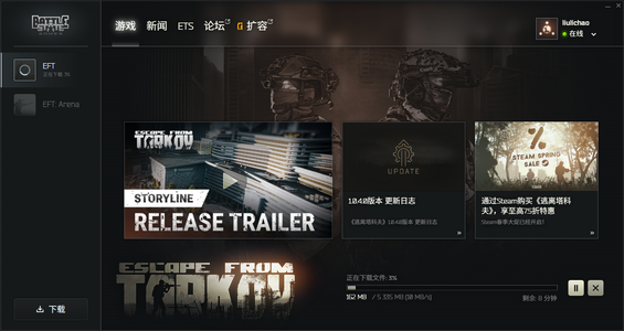 逃离塔科夫俄黑。个人一手号，不怎么玩