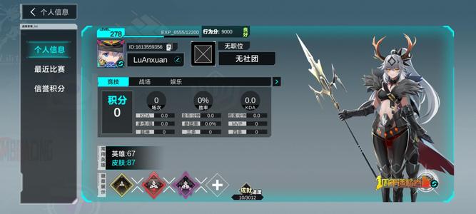 300大作战远古号，便宜出