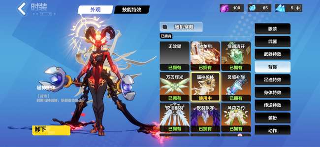 火炬之光：无限来个有缘人