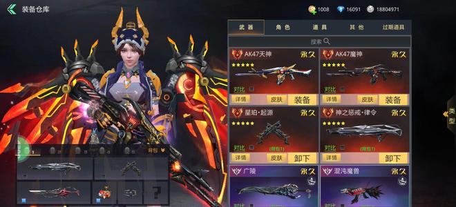 生死狙击价格好商量