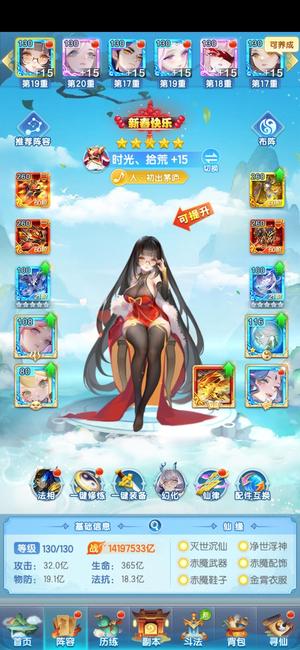 道友请留步9480兆养老号