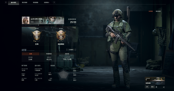 暗区突围：无限（外服）满级纯绿251M纯币号，逐夜刀