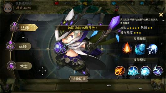 超级地城之光成品高资源号」附赠4.8折