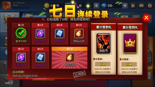 战就战成品高资源号」附赠4.8折