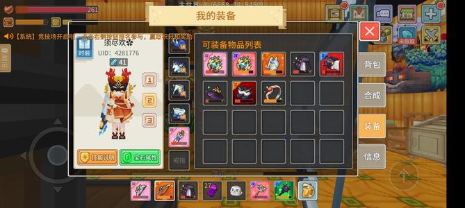 奶块双43弓4袋44镰刀双灯胡丽