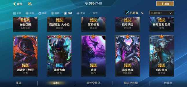 英雄联盟手游（lol手游）终极白龙号，有缘人善待