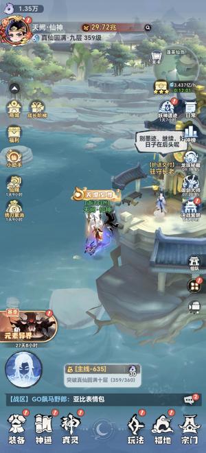 主宰世界无称号30兆