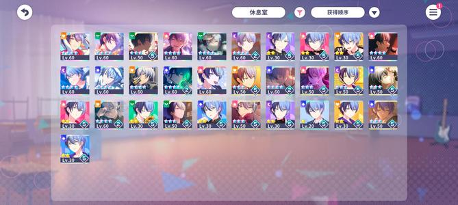 初音未来：缤纷舞台toya小情