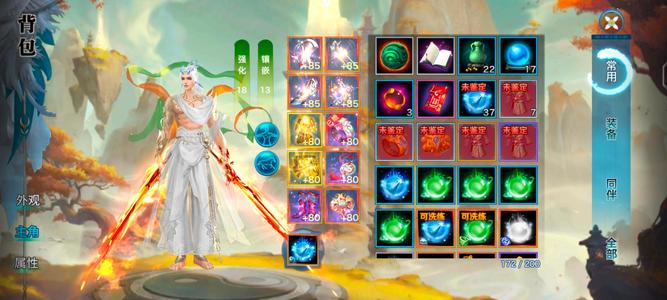 剑侠情缘（新剑侠情缘）精品号不要错过