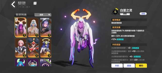 火炬之光：无限【96级】有个掉落宝箱，可刀！！！