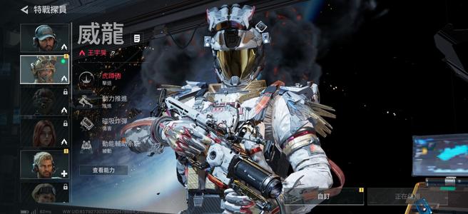 三角洲行动（国际服）威龙红皮加纯币211M 国际服