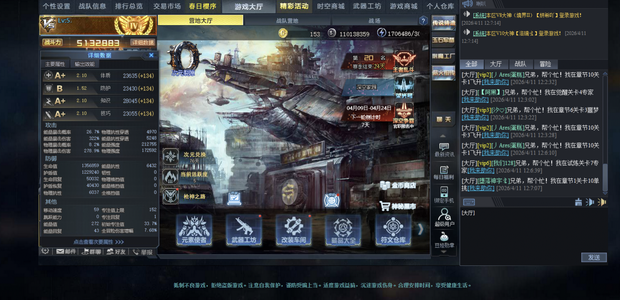 生死狙击（端游）断罪终焉低价出