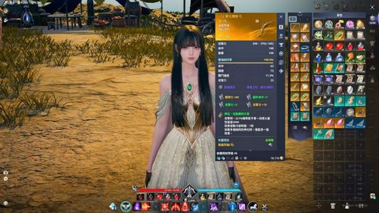 永恒之塔2（台服）4角色带2.2亿基纳