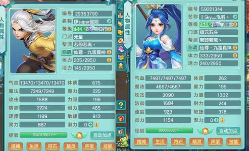 幻唐志（PC）159双号日常无压力 满星穹