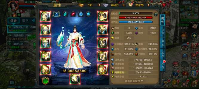 QQ华夏手游凤凰号，龙玉，绑元，银子嘎嘎多