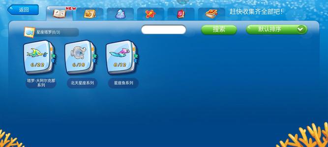 开心水族箱开心水族馆