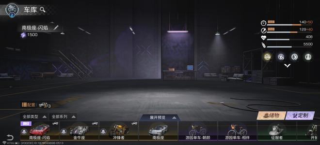 明日之后好心人收了吧4飞狙击手